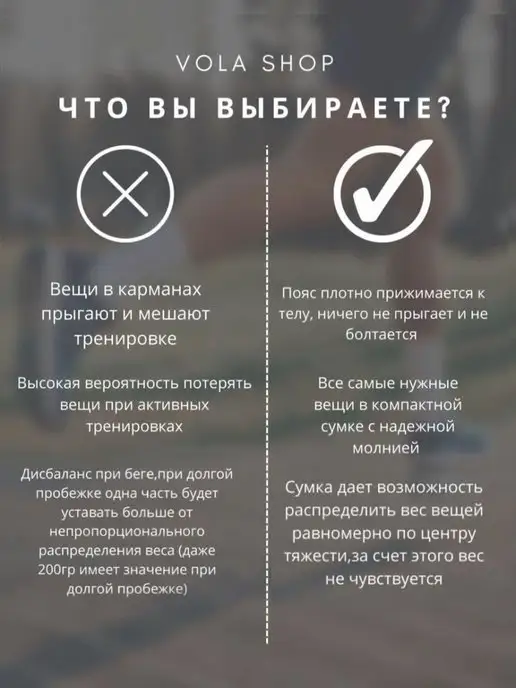 Vola Поясная сумка для бега, розовый, фото 7