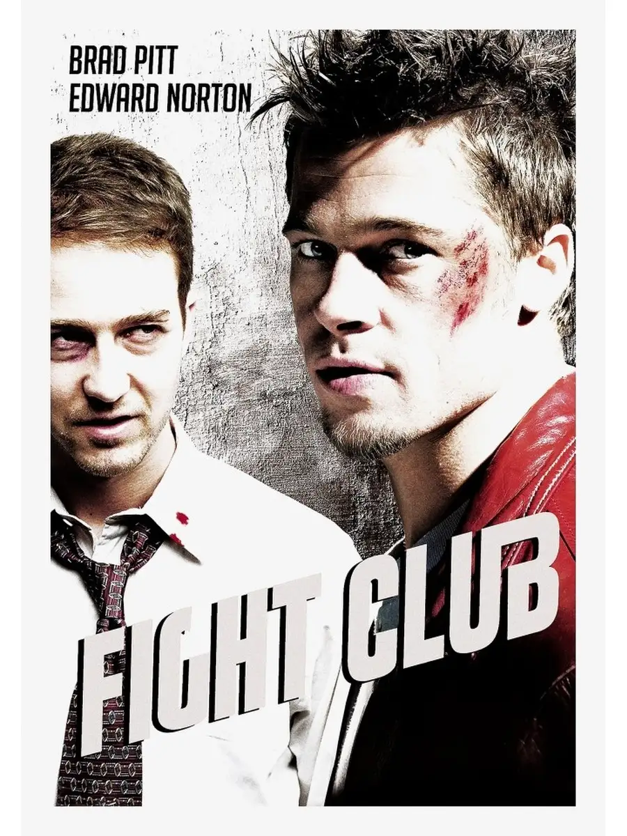 Fight Club, Бойцовский Клуб и Плакат и Постер 76823272 купить в  интернет-магазине Wildberries