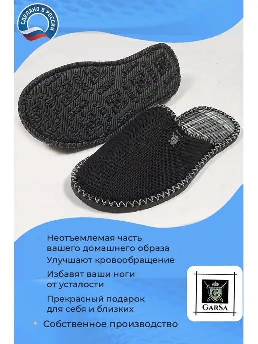 GARSA Тапочки мужские домашние закрытые тапки большие размеры, черный, фото 3