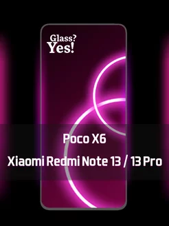 Защитное стекло для Xiaomi Redmi Note 13 / 13 Pro Poco X6 Glass?Yes! 76839369 купить за 115 ₽ в интернет-магазине Wildberries