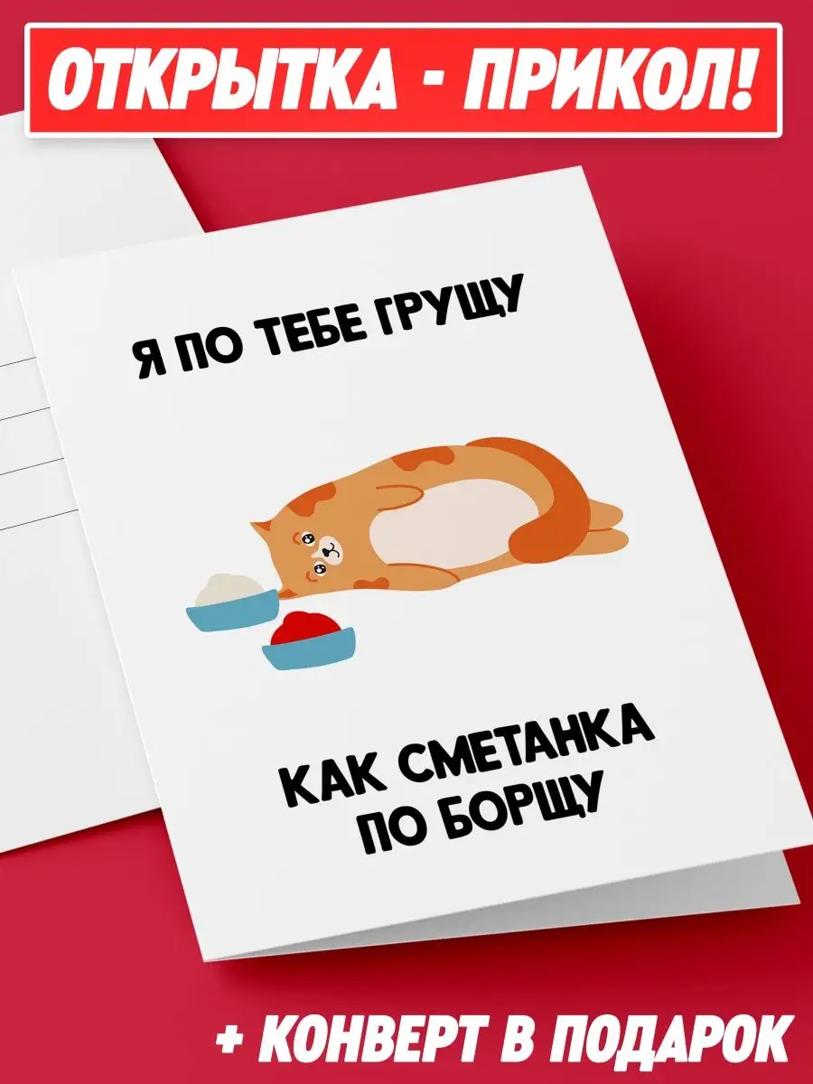 Срочная печать открыток под заказ в Москве
