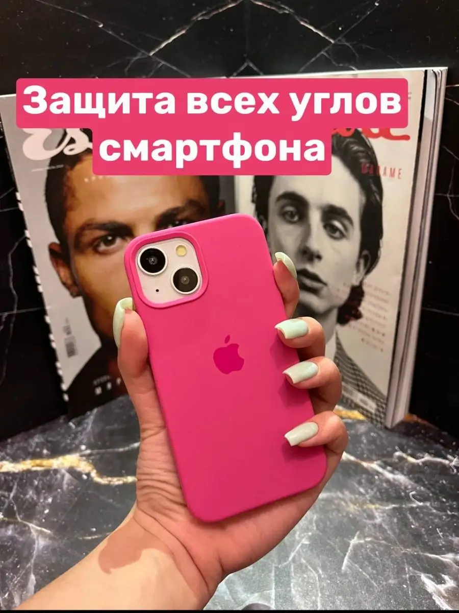 Чехол на iPhone 13 mini CoverLand 76850704 купить в интернет-магазине  Wildberries