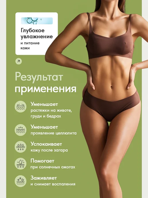 ЯЛМА Молочко для тела питательное с плацентой, 150 мл, фото 2