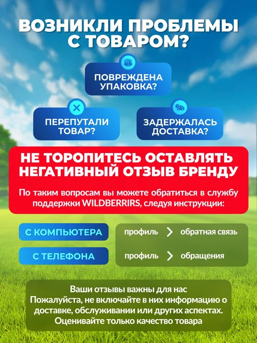 НАШЕ ЛЕТО Арка садовая металлическая "Узорная 50ПТ", коричневый, фото 8
