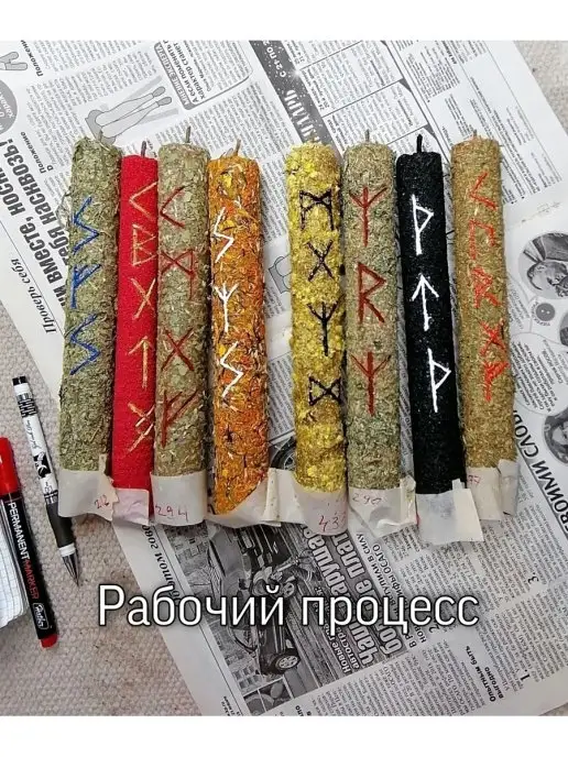 Магические Свечи Magic Svet Оберег-талисман + Свеча магическая программная с рунами, черный, фото 6