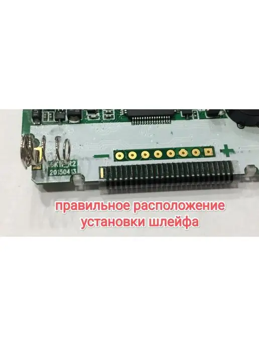 дисплей для брелока A93 63 Е90S вертикальный, голубой, фото 3
