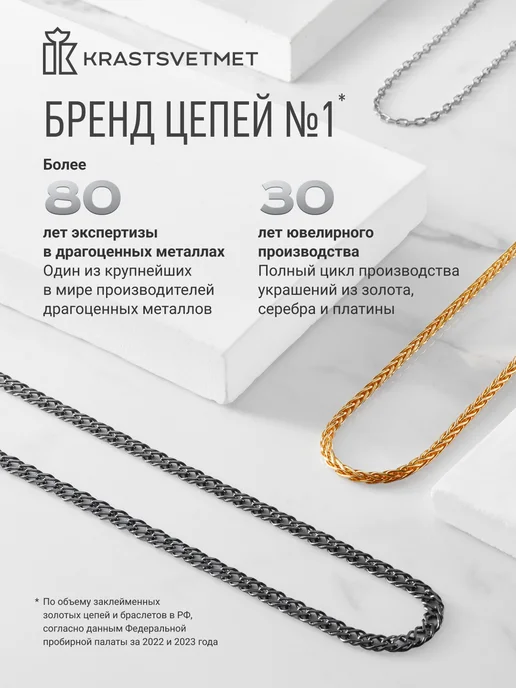 Krastsvetmet Коллекционный ювелирный слиток золото 999 - 1гр, 1 г, фото 6