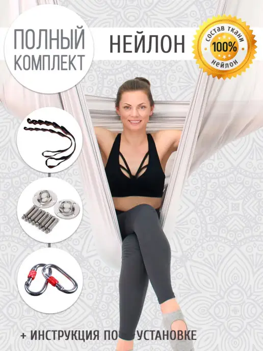 YogaFitKG Гамак для йоги, серый