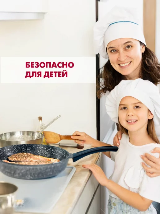 HITT Сковорода с антипригарным покрытием 26 см с толстым дном, черный, фото 4