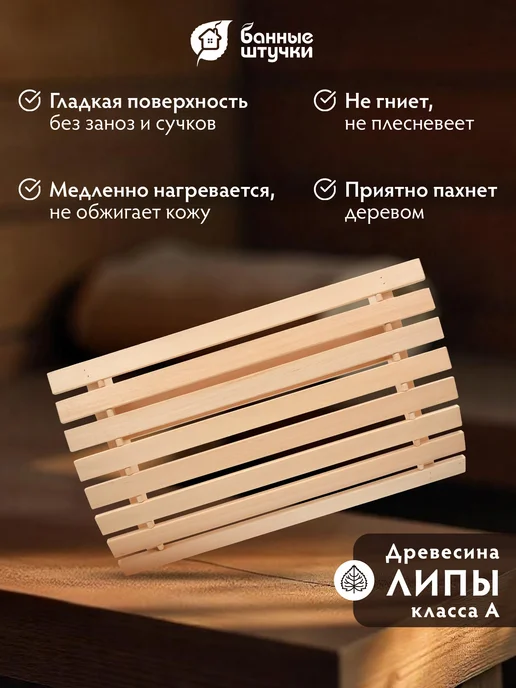 Банные Штучки Подголовник для бани анатомический большой мягкий, желтый, фото 2