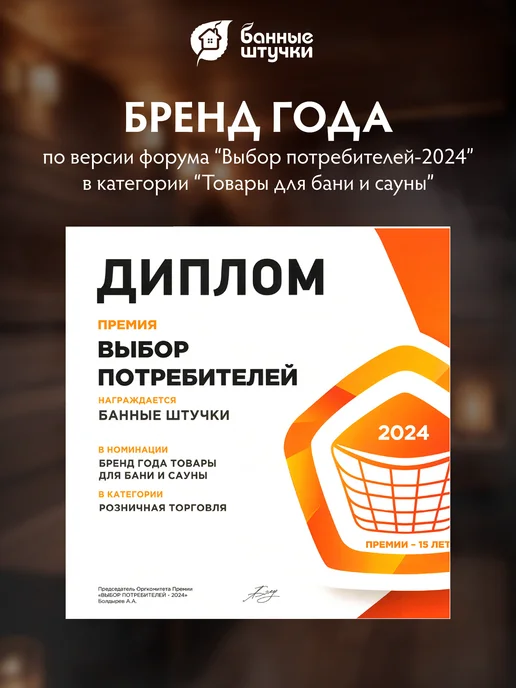 Банные Штучки Подголовник для бани анатомический большой мягкий, желтый, фото 6