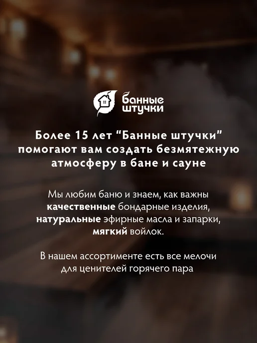 Банные Штучки Подголовник для бани анатомический липа мягкий, желтый, фото 7
