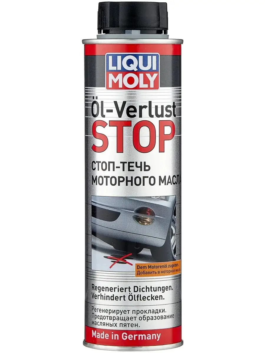 Герметик автомобильный Liqui Moly 76893037 купить за 1 741 ₽ в  интернет-магазине Wildberries