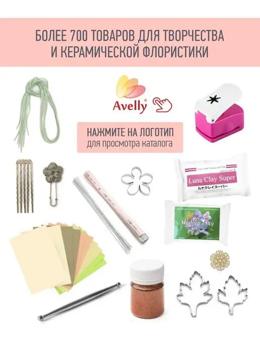 Avelly Основа булавка для броши заготовка для аксессуара 40 шт, 40 шт, фото 4