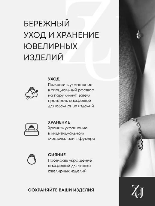 ZOLOTYE UZORY Пирсинг в бровь серебряный 925, серебристый, фото 7
