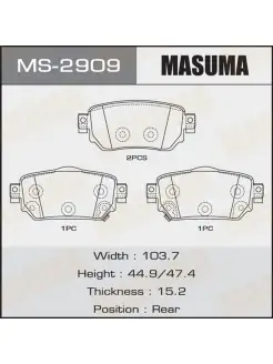 Колодки тормозные (J11) 14-; X-Trail MS2909 (1 компл) Masuma 76898008 купить за 1 688 ₽ в интернет-магазине Wildberries