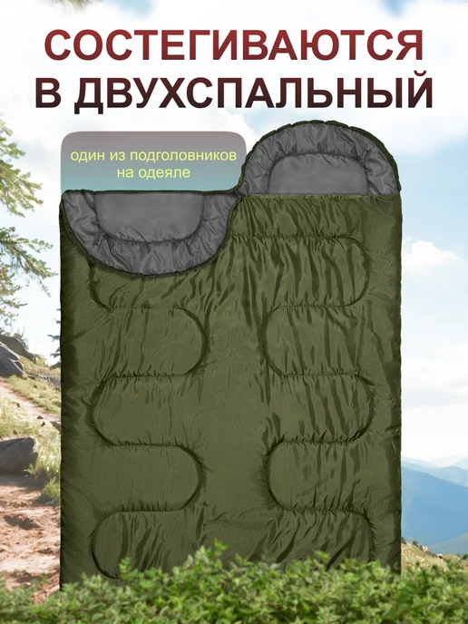 Швейный холдинг "Чайка" Спальный мешок, зеленый, фото 5
