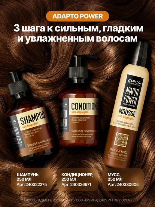EPICA Для объема волос у корней пудра VOL 100%, 35 мл, 35 мл, фото 5