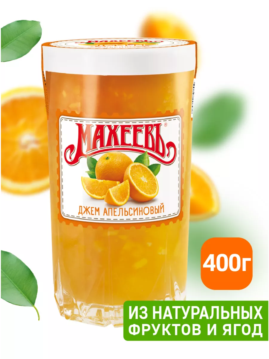 Апельсиновый <b>джем</b> <b>Махеев</b>. 