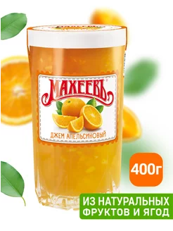 Джем Апельсиновый, стакан стеклянный 400 гр. МахеевЪ 76905724 купить за 175 ₽ в интернет-магазине Wildberries