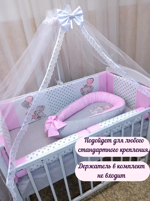 Bortikkids Балдахин на кроватку для новорожденных, белый, фото 2