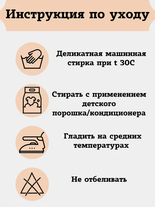 Bortikkids Балдахин на кроватку для новорожденных, белый, фото 8