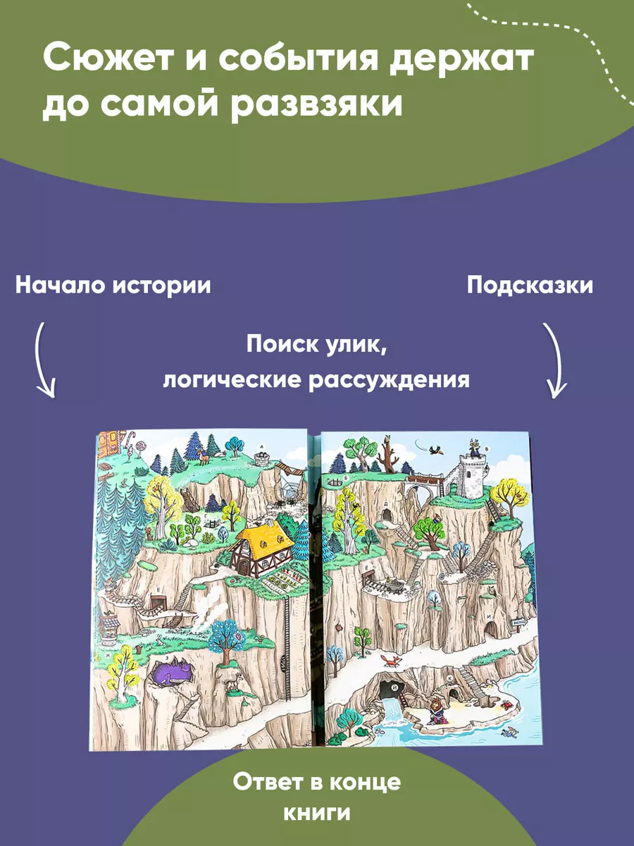 Детектив Таша Тунцова: В мире сказок Альпина. Книги 76916518 купить за 643  ₽ в интернет-магазине Wildberries