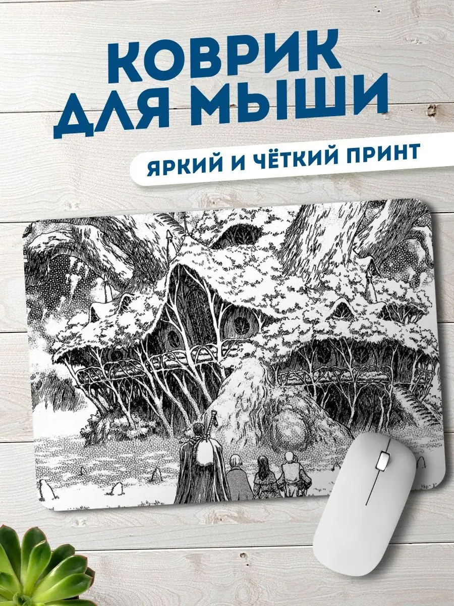 Коврик для мышки Berserk KICHI 76919058 купить за 318 ₽ в интернет-магазине  Wildberries