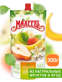 Джем Груша и Банан, дой-пак 300 гр. МахеевЪ 76920377 купить за 110 ₽ в интернет-магазине Wildberries