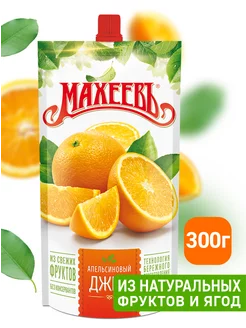 Джем Апельсиновый, дой-пак 300 гр МахеевЪ 76920380 купить за 110 ₽ в интернет-магазине Wildberries