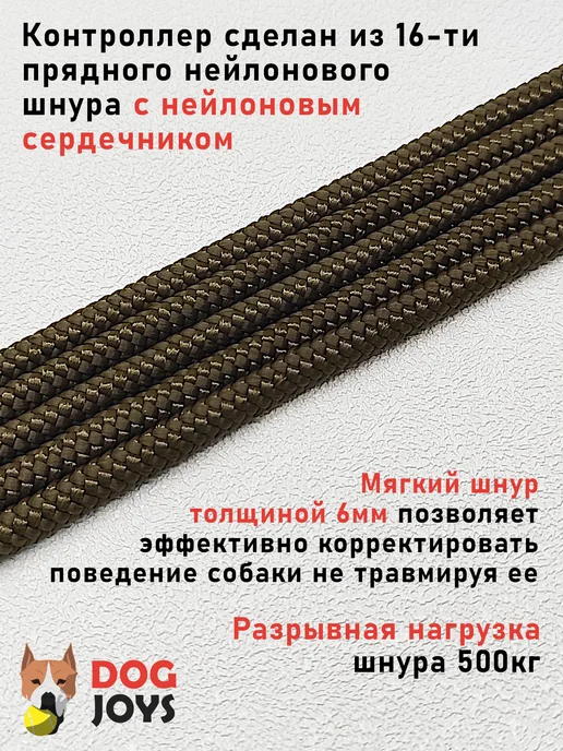 dog.joys контроллер для собак удавка с фиксатором для дрессировки, зеленый, фото 4
