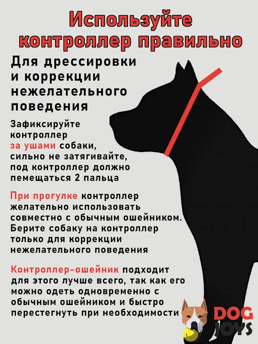 dog.joys контроллер для собак удавка с фиксатором для дрессировки, зеленый, фото 6