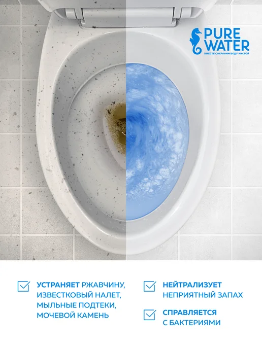 Pure Water Гель для унитаза средство для туалета без хлора, вариант, фото 2