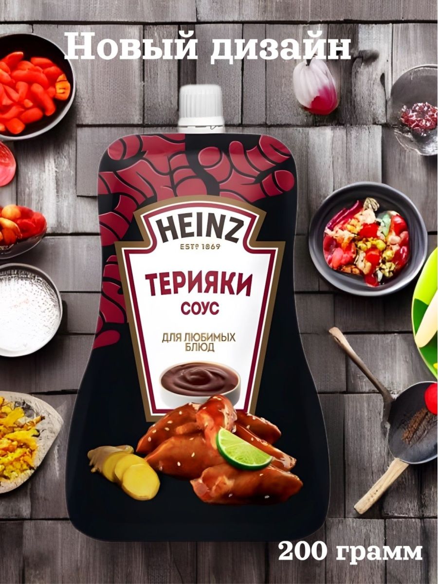 Соус Терияки, 200г Heinz 76933593 купить за 312 ₽ в интернет-магазине  Wildberries