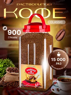 Растворимый кофе сублимированный Voskee Coffee 76938123 купить за 1 360 ₽ в интернет-магазине Wildberries