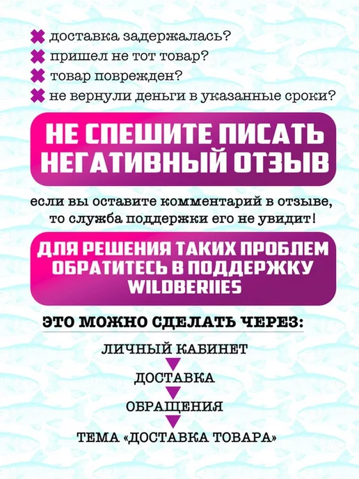 F-FISHING Коробка рыболовная для мотыля, черный, фото 2