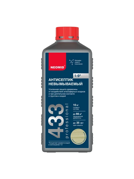 Neomid 433 Антисептик невымываемый усиленный, концентрат 1 9 (1кг), 1 кг, фото 6
