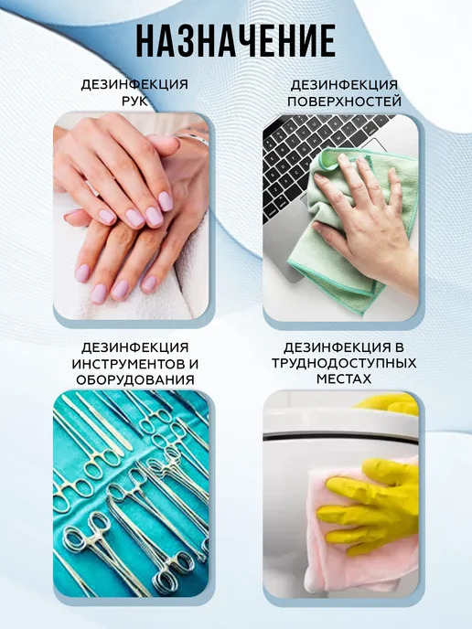 Абактерил Антисептик для рук спиртовой кожный 1 л, 1 л, фото 2