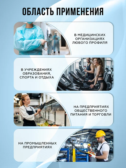 Абактерил Антисептик для рук спиртовой кожный 1 л, 1 л, фото 3