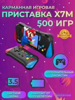 Портативная игровая приставка SUP X7M + джойстик VIDGES 76951440 купить за 1 160 ₽ в интернет-магазине Wildberries