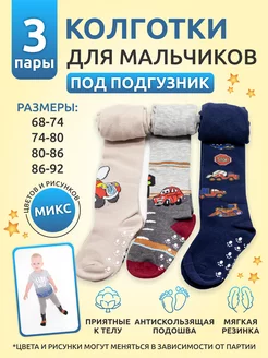 Колготки цветные хлопковые рисунок TaTim 76957174 купить за 640 ₽ в интернет-магазине Wildberries