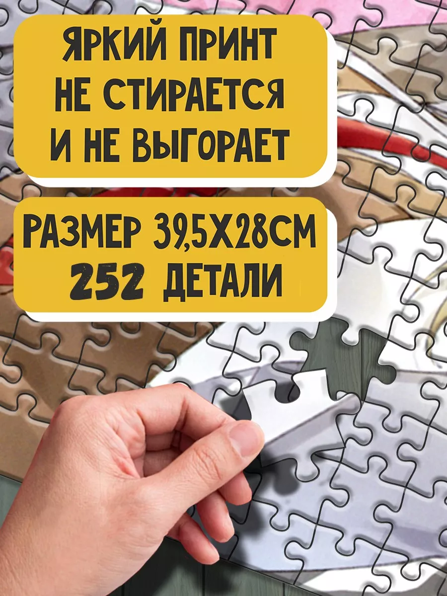 Пазл картонный Аниме этот глупый свин 39,5х28 см Герои 76958092 купить за  825 ₽ в интернет-магазине Wildberries