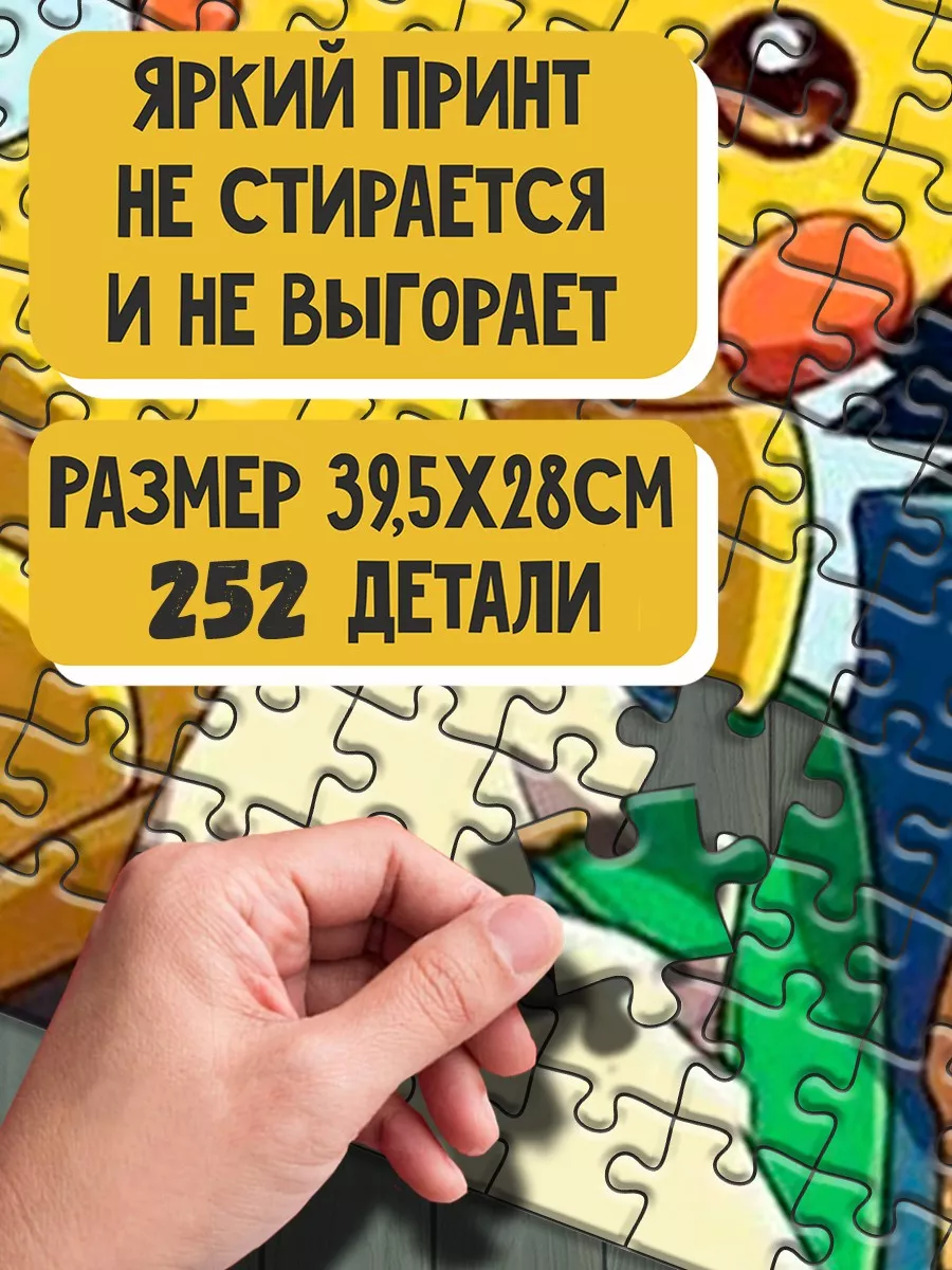 Аниме Покемоны / Пикачу / Эш / Сквиртл / Бульбазавр / Ча Герои 76958107  купить за 665 ₽ в интернет-магазине Wildberries