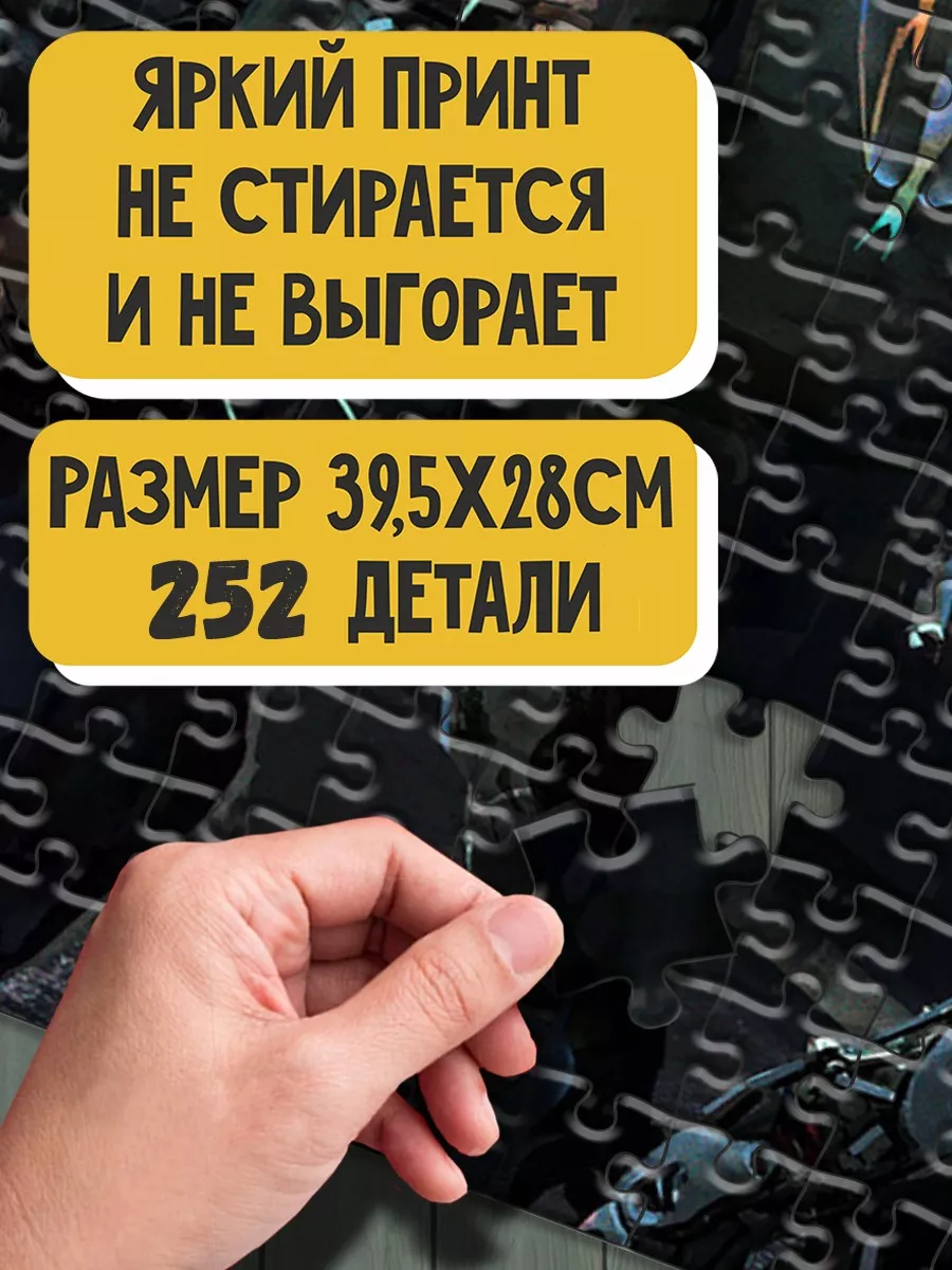 Пазл картонный настольная игра Cyberpunk Red 39,5х28 см Герои 76960168  купить за 725 ₽ в интернет-магазине Wildberries