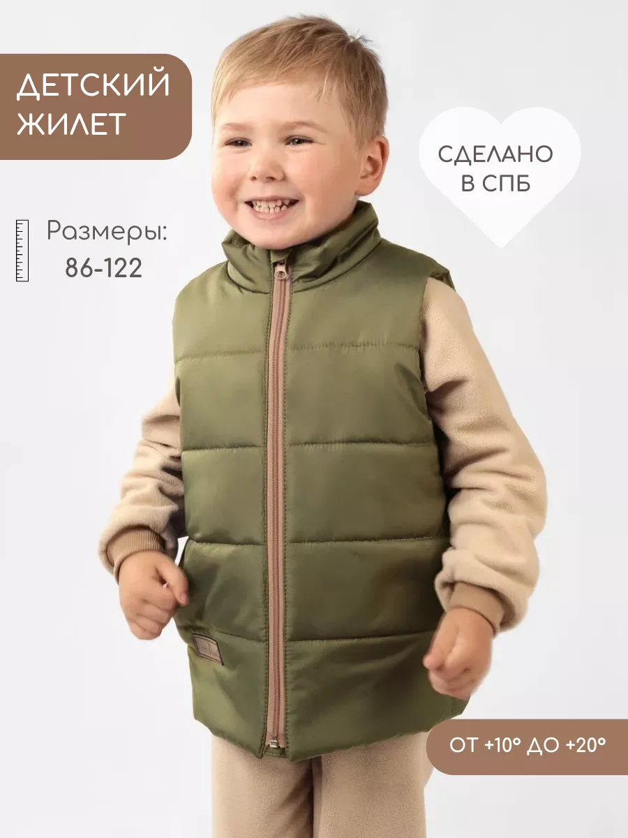 Жилетка детская утепленная безрукавка Little Kiddy 76960842 купить за 2 531  ₽ в интернет-магазине Wildberries