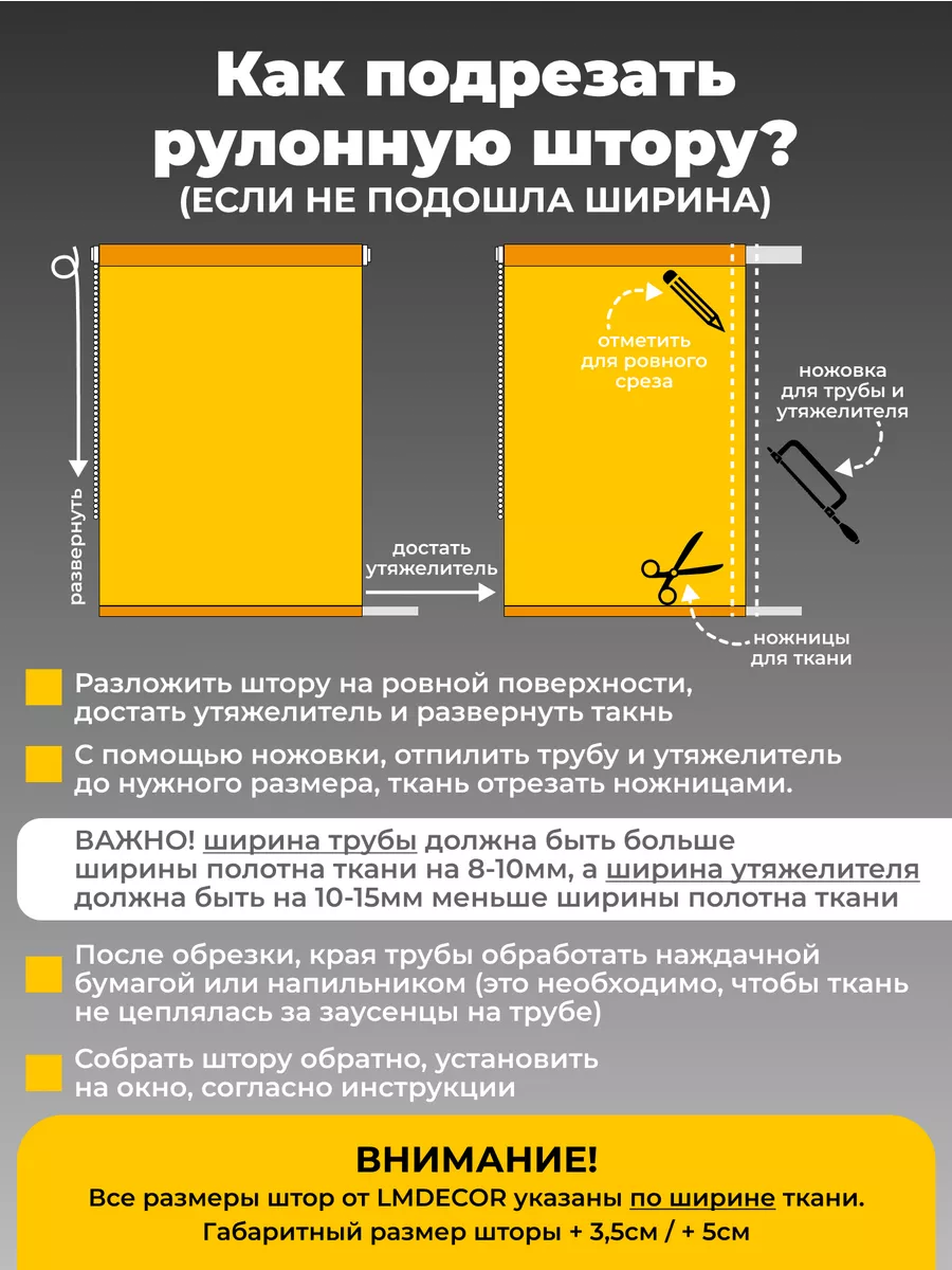 Рулонные шторы Блэкаут 90 на 160 жалюзи на окна LM DЕСОR 76963492 купить в  интернет-магазине Wildberries