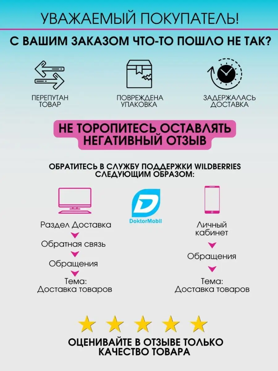 Воздухозаборник на капот накладка нива DoktorMobil 76964310 купить за 413 ₽  в интернет-магазине Wildberries