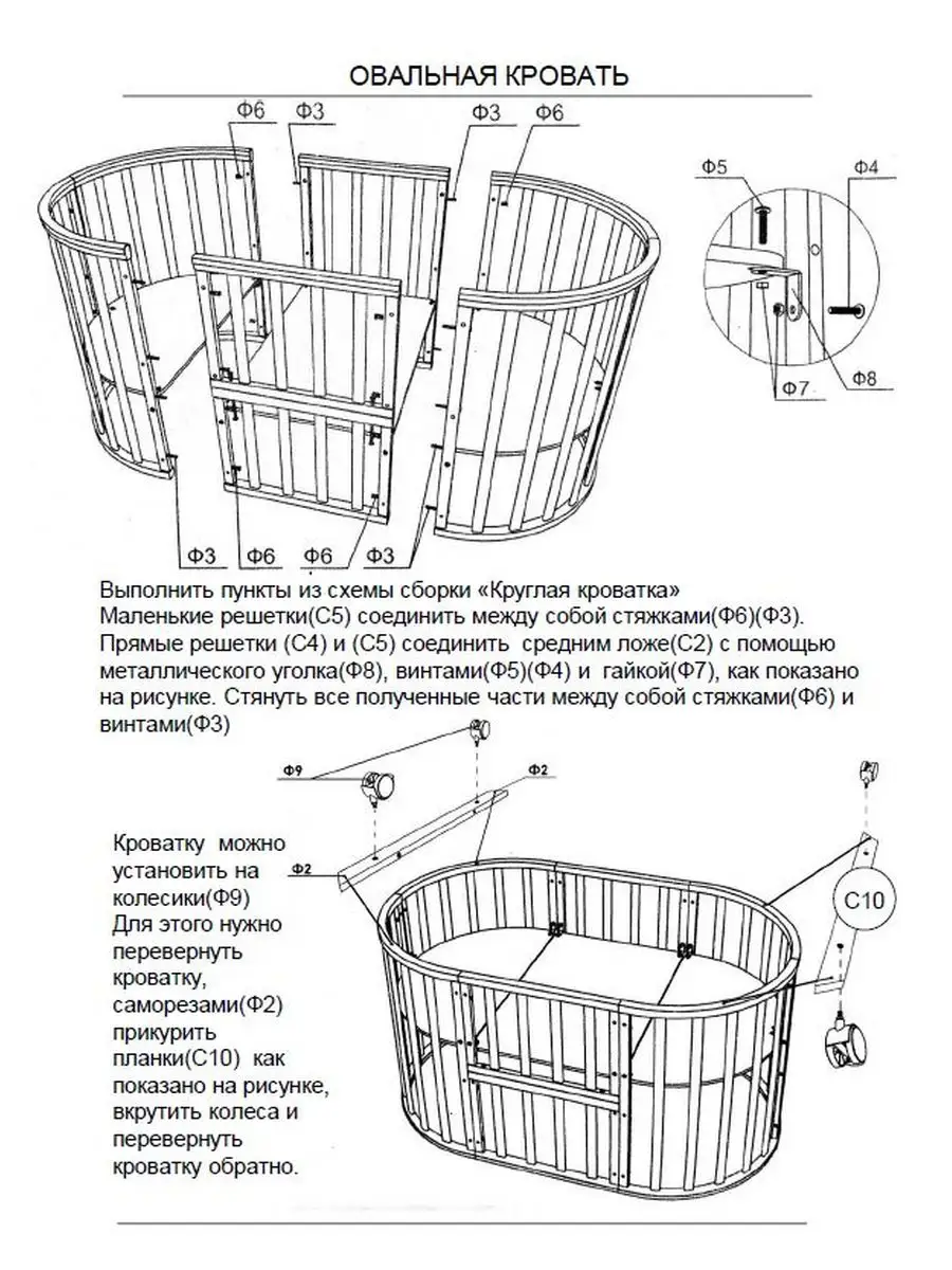 Купить Компьютерный стол Ника LED - 48 - супер-цена - интернет-магазин Культ Мебели (Киев)