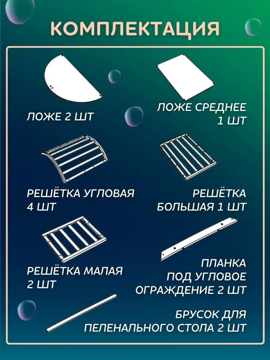 Кроватка с маятником Северная Звезда 9 в 1 Азбука Кроваток 76968438 купить  в интернет-магазине Wildberries