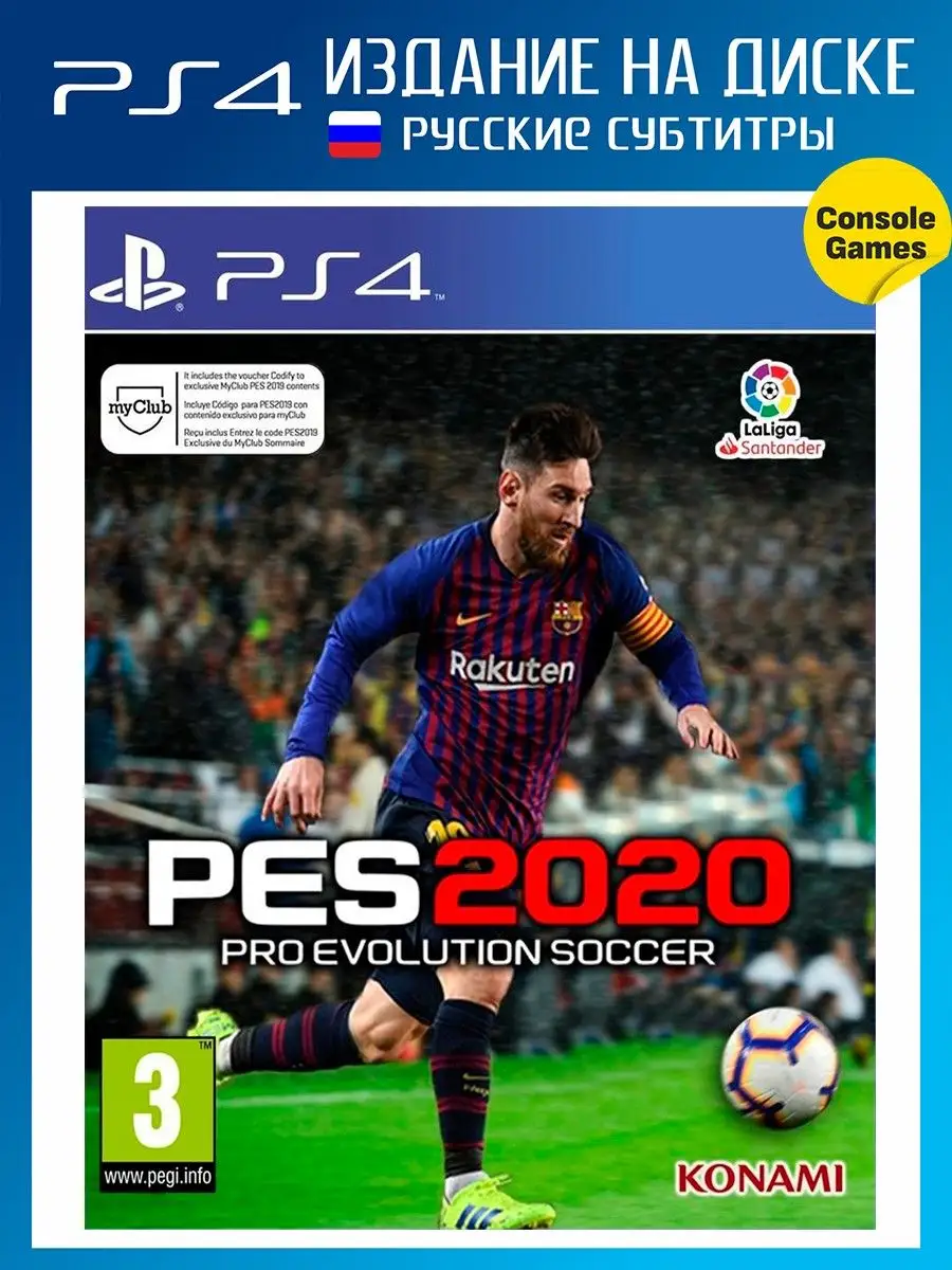 Pes 2020 for ps4 discount